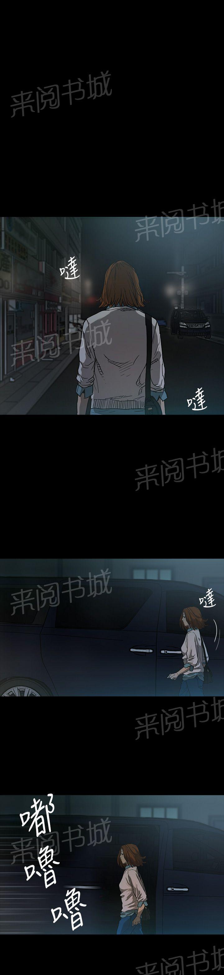 《夜店人生》漫画最新章节第1话 预告免费下拉式在线观看章节第【19】张图片