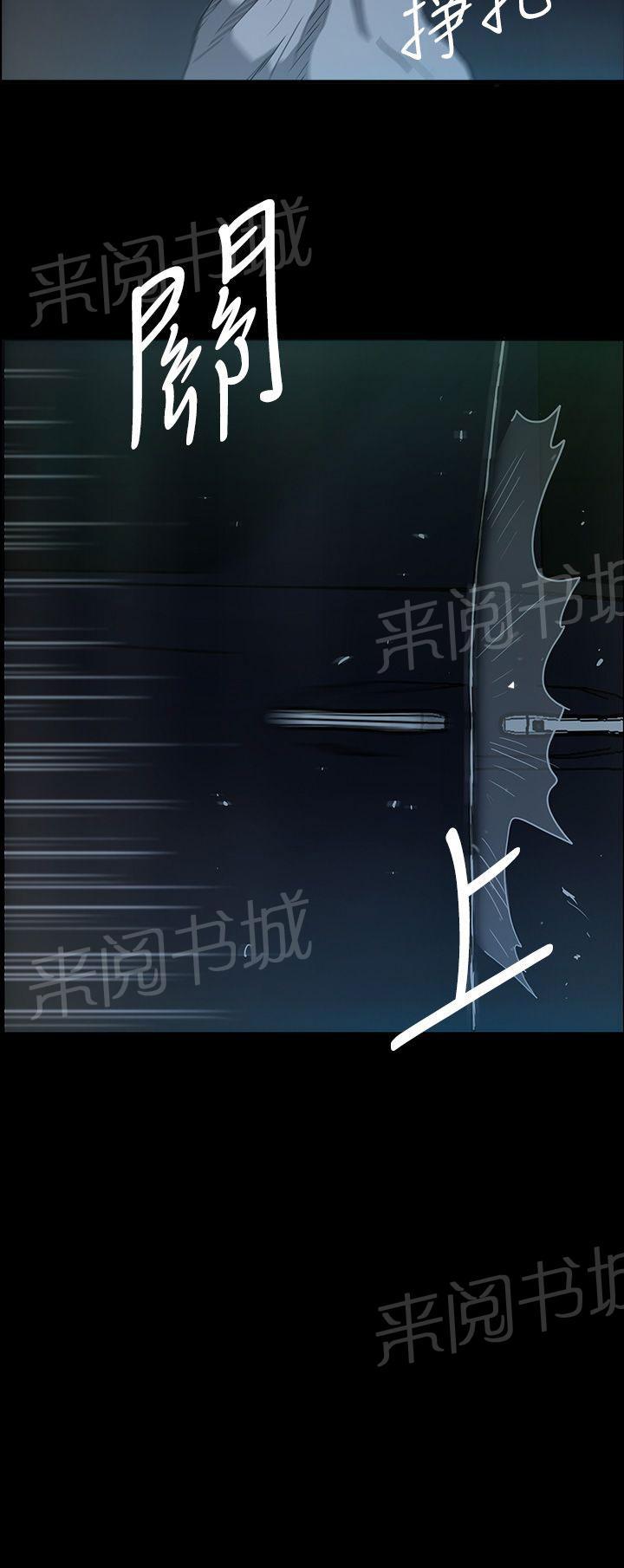 《夜店人生》漫画最新章节第1话 预告免费下拉式在线观看章节第【17】张图片