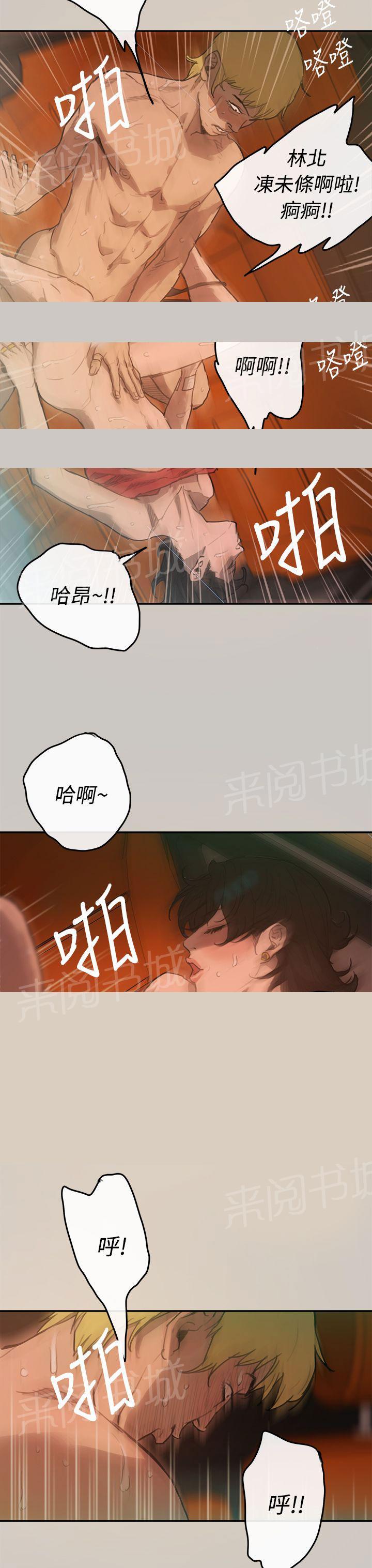 《夜店人生》漫画最新章节第4话 聊天免费下拉式在线观看章节第【28】张图片