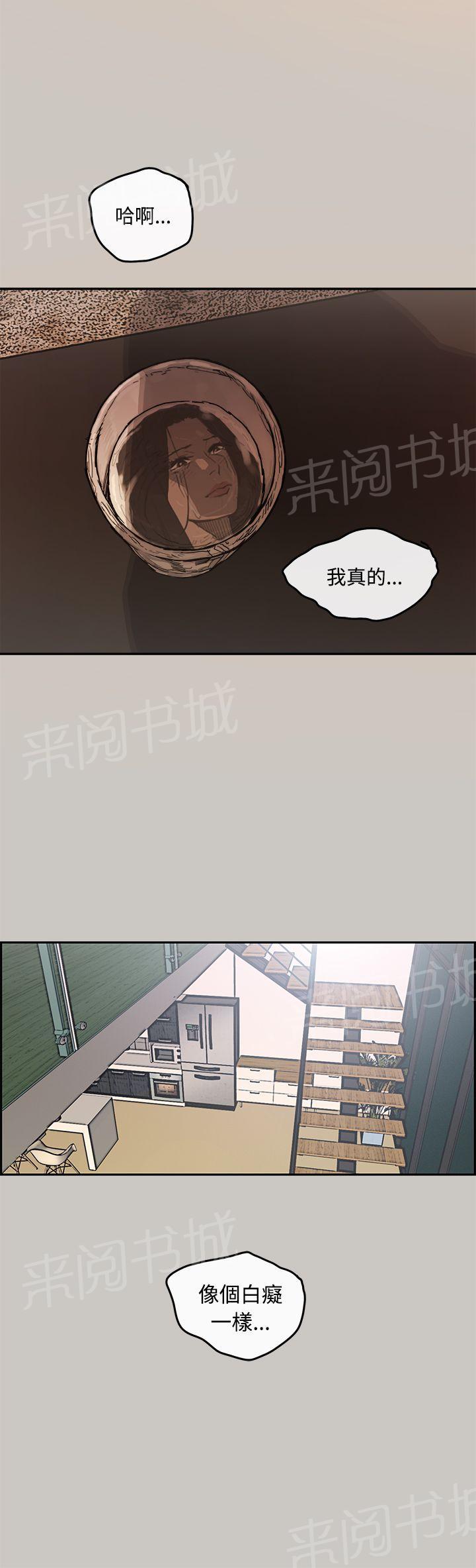 《夜店人生》漫画最新章节第6话 谢礼免费下拉式在线观看章节第【22】张图片