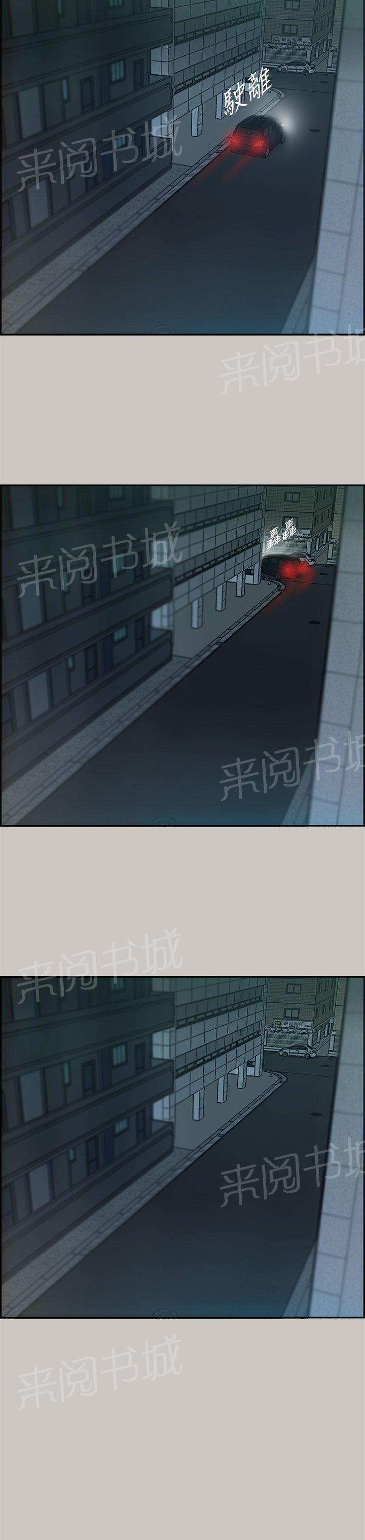 《夜店人生》漫画最新章节第7话 加薪免费下拉式在线观看章节第【28】张图片