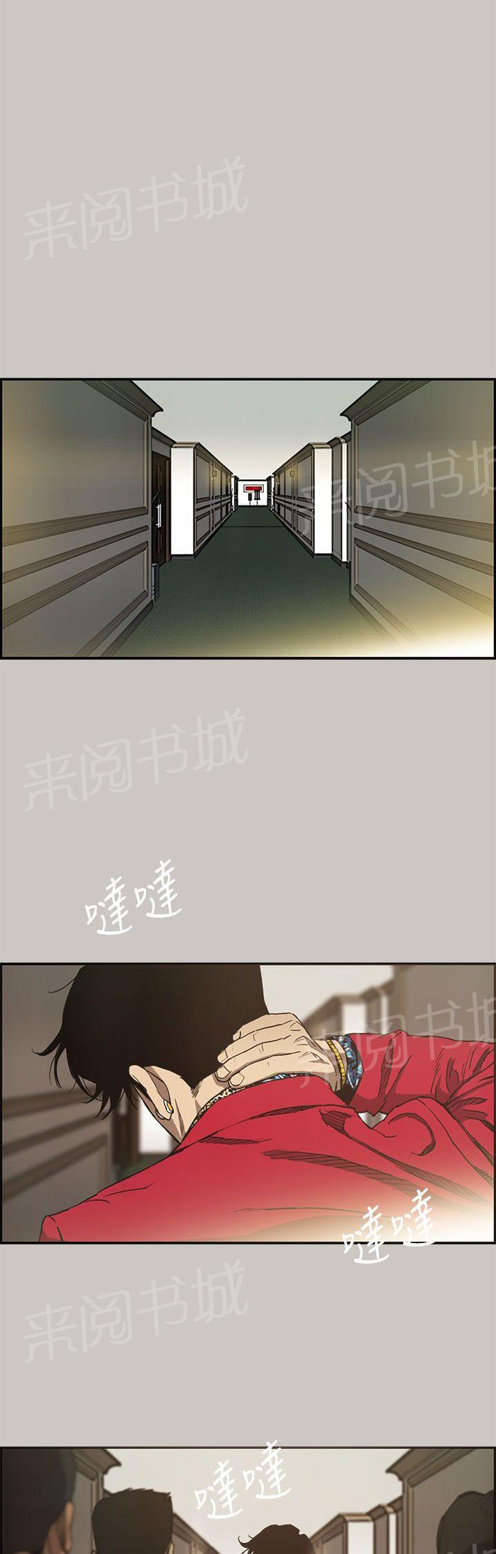 《夜店人生》漫画最新章节第8话 龙经理免费下拉式在线观看章节第【32】张图片