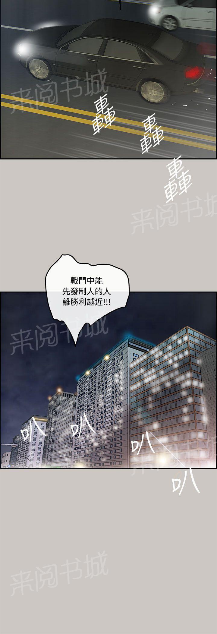 《夜店人生》漫画最新章节第8话 龙经理免费下拉式在线观看章节第【9】张图片