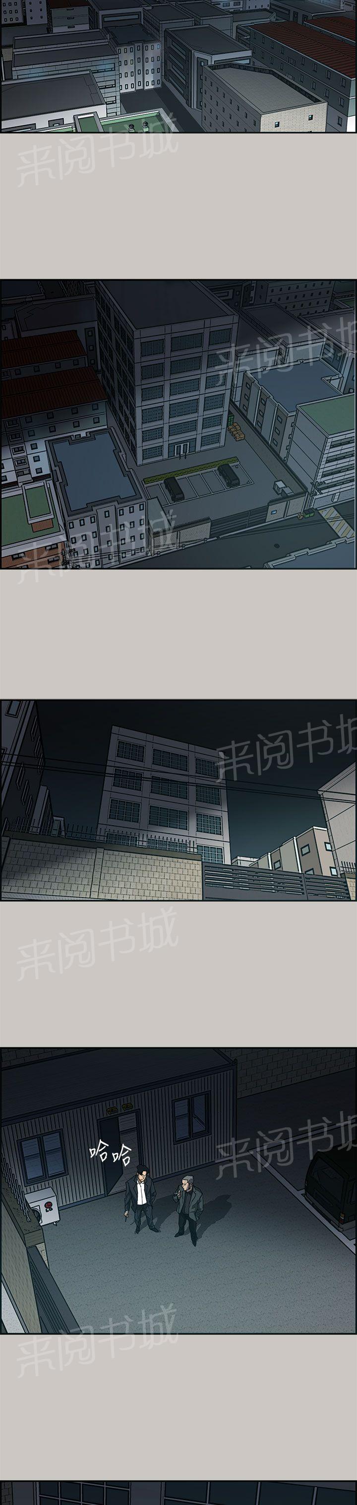 《夜店人生》漫画最新章节第11话 绑架免费下拉式在线观看章节第【26】张图片