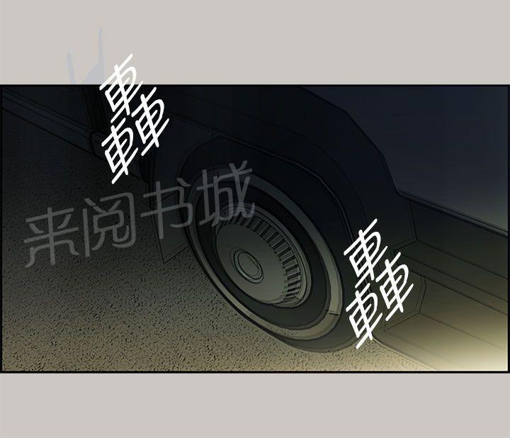 《夜店人生》漫画最新章节第12话 查找免费下拉式在线观看章节第【8】张图片