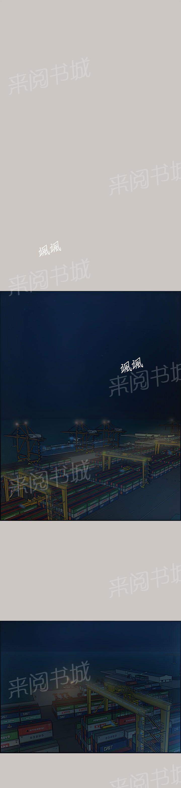 《夜店人生》漫画最新章节第13话 约定免费下拉式在线观看章节第【25】张图片