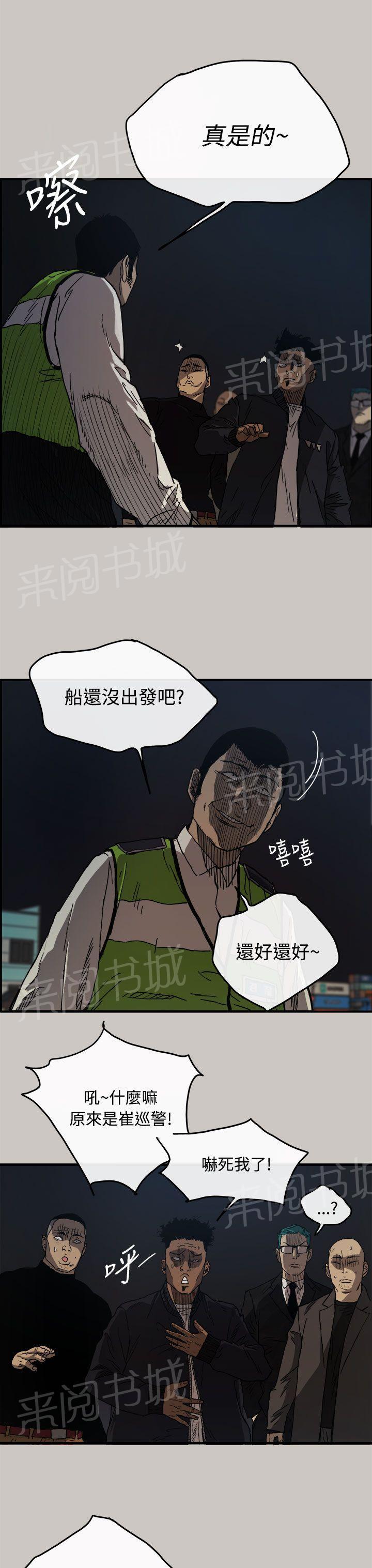 《夜店人生》漫画最新章节第14话 最后一程免费下拉式在线观看章节第【35】张图片