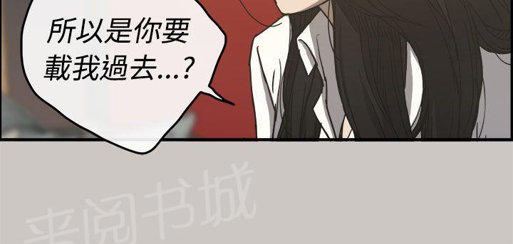 《夜店人生》漫画最新章节第14话 最后一程免费下拉式在线观看章节第【4】张图片