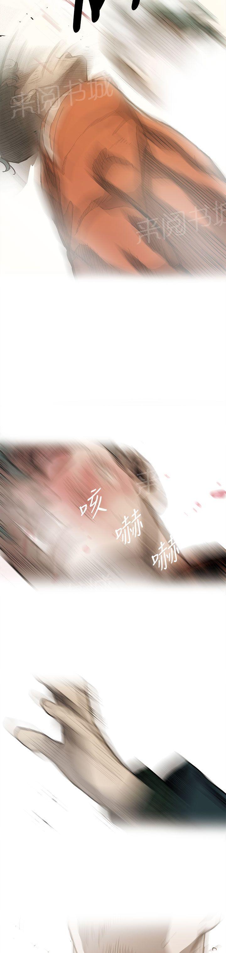 《夜店人生》漫画最新章节第15话 出发免费下拉式在线观看章节第【8】张图片