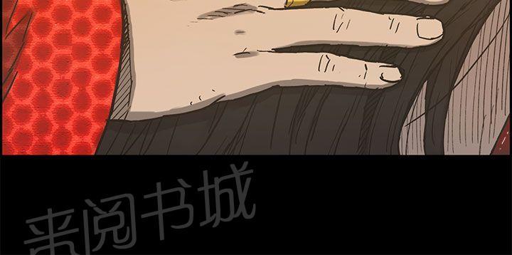 《夜店人生》漫画最新章节第17话 代替免费下拉式在线观看章节第【24】张图片