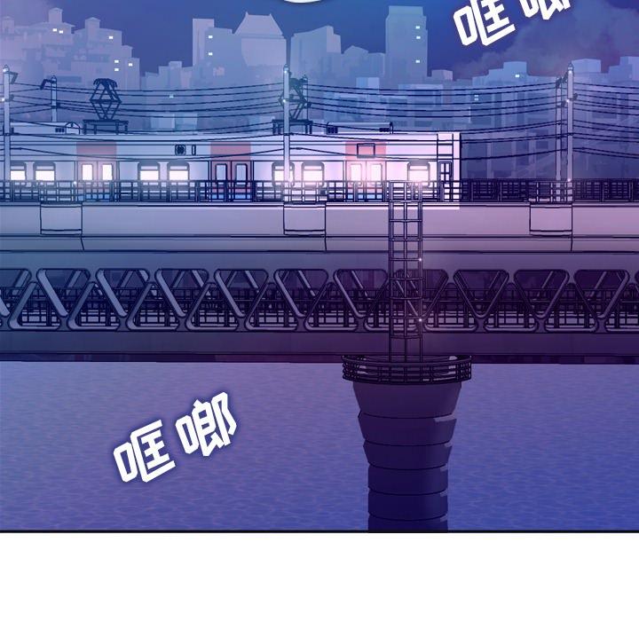 《烦人的郑主任》漫画最新章节第1话 吸管免费下拉式在线观看章节第【1】张图片