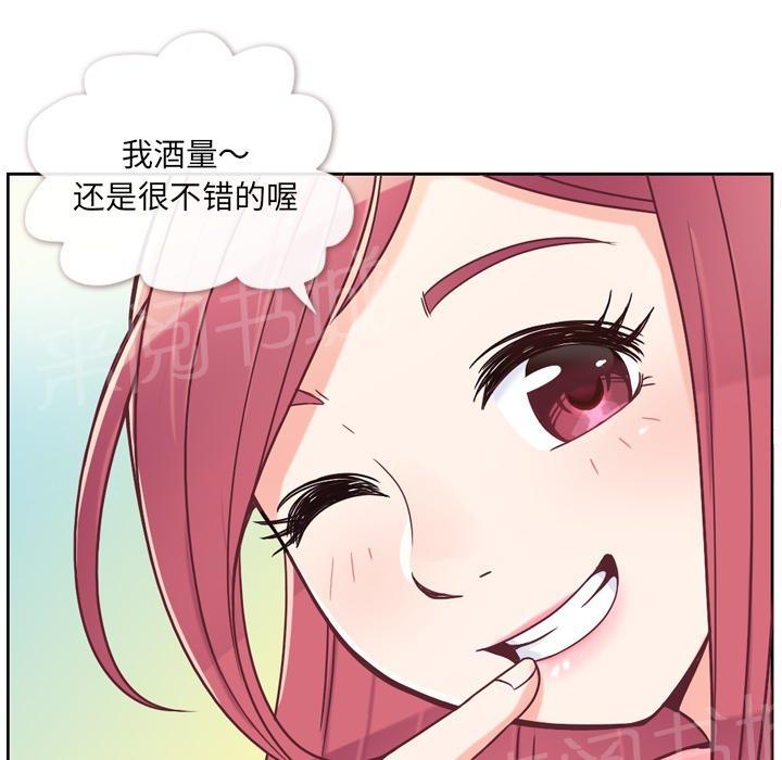 《烦人的郑主任》漫画最新章节第4话 炸弹酒免费下拉式在线观看章节第【34】张图片