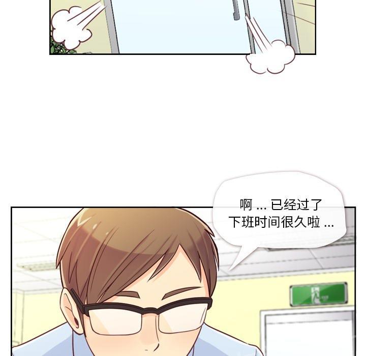 《烦人的郑主任》漫画最新章节第6话 办公室时尚免费下拉式在线观看章节第【13】张图片