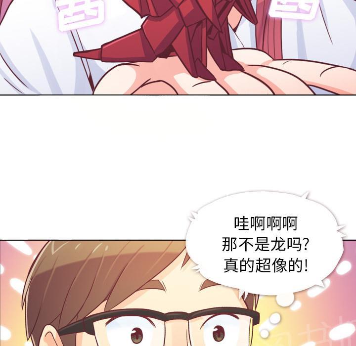 《烦人的郑主任》漫画最新章节第9话 碰到脚了免费下拉式在线观看章节第【43】张图片