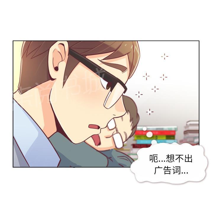 《烦人的郑主任》漫画最新章节第9话 碰到脚了免费下拉式在线观看章节第【39】张图片