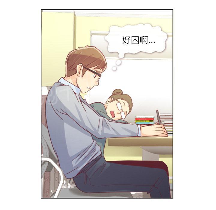 《烦人的郑主任》漫画最新章节第9话 碰到脚了免费下拉式在线观看章节第【38】张图片