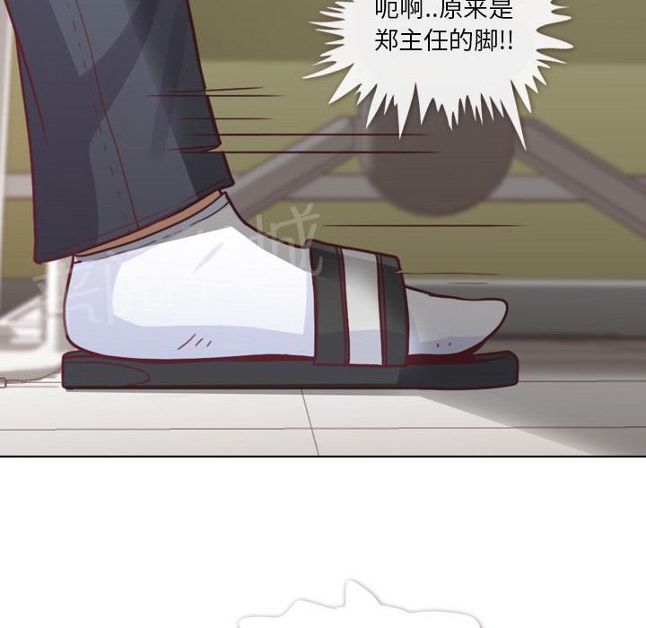 《烦人的郑主任》漫画最新章节第9话 碰到脚了免费下拉式在线观看章节第【31】张图片