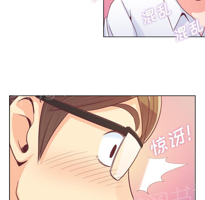 《烦人的郑主任》漫画最新章节第9话 碰到脚了免费下拉式在线观看章节第【29】张图片