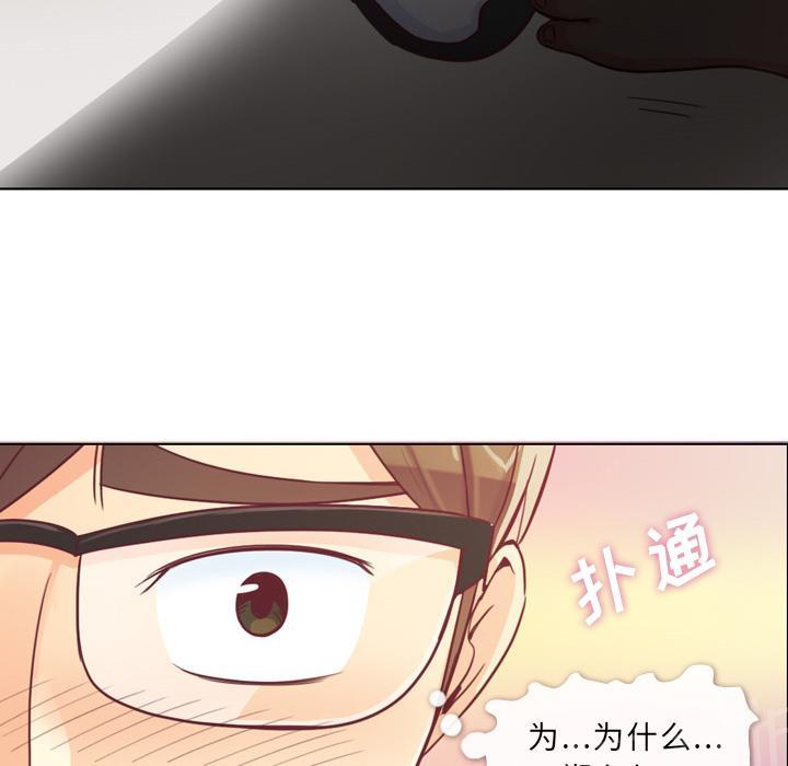 《烦人的郑主任》漫画最新章节第9话 碰到脚了免费下拉式在线观看章节第【27】张图片