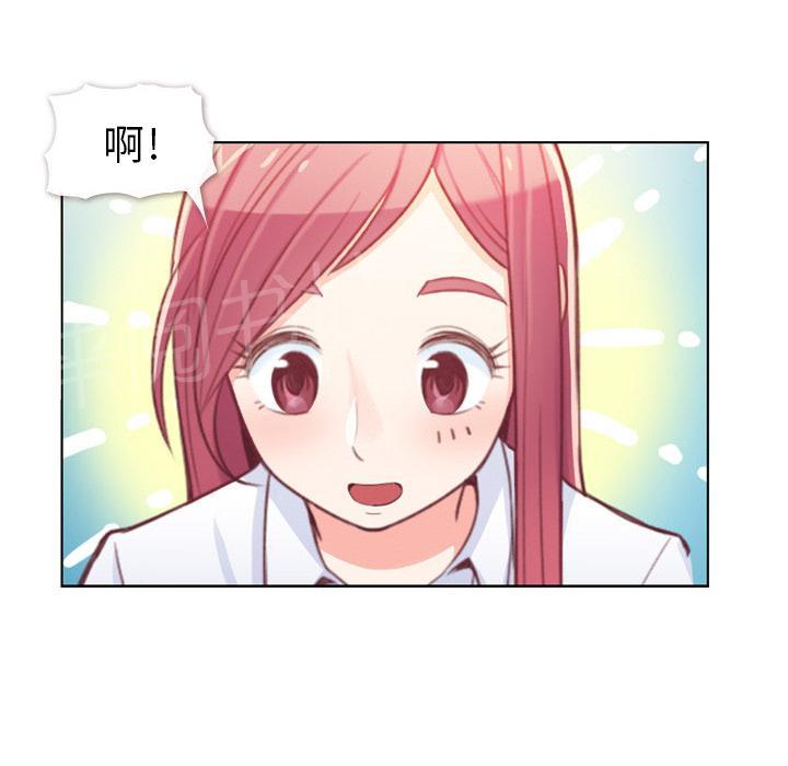 《烦人的郑主任》漫画最新章节第9话 碰到脚了免费下拉式在线观看章节第【23】张图片