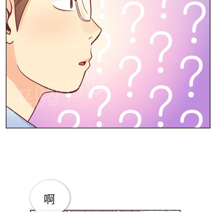 《烦人的郑主任》漫画最新章节第9话 碰到脚了免费下拉式在线观看章节第【18】张图片