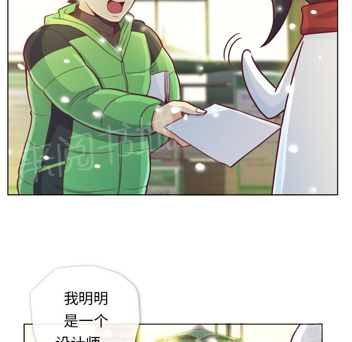 《烦人的郑主任》漫画最新章节第10话 圣诞快乐免费下拉式在线观看章节第【50】张图片