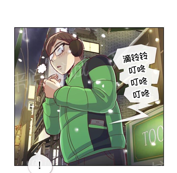 《烦人的郑主任》漫画最新章节第10话 圣诞快乐免费下拉式在线观看章节第【43】张图片