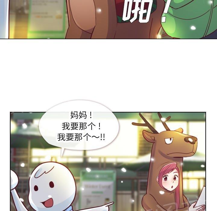 《烦人的郑主任》漫画最新章节第10话 圣诞快乐免费下拉式在线观看章节第【30】张图片