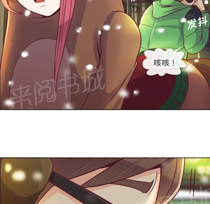 《烦人的郑主任》漫画最新章节第10话 圣诞快乐免费下拉式在线观看章节第【23】张图片