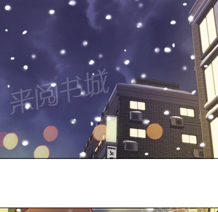 《烦人的郑主任》漫画最新章节第10话 圣诞快乐免费下拉式在线观看章节第【10】张图片