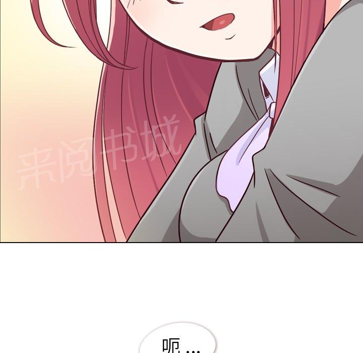 《烦人的郑主任》漫画最新章节第11话 社会生活（上）免费下拉式在线观看章节第【50】张图片