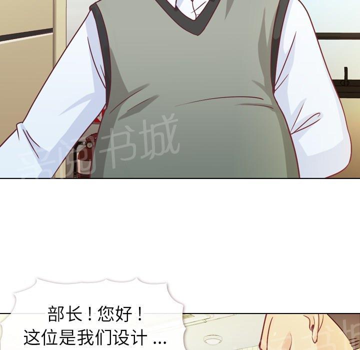 《烦人的郑主任》漫画最新章节第11话 社会生活（上）免费下拉式在线观看章节第【45】张图片