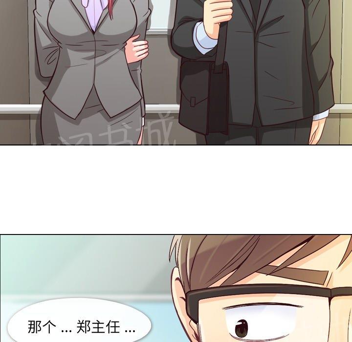 《烦人的郑主任》漫画最新章节第11话 社会生活（上）免费下拉式在线观看章节第【22】张图片