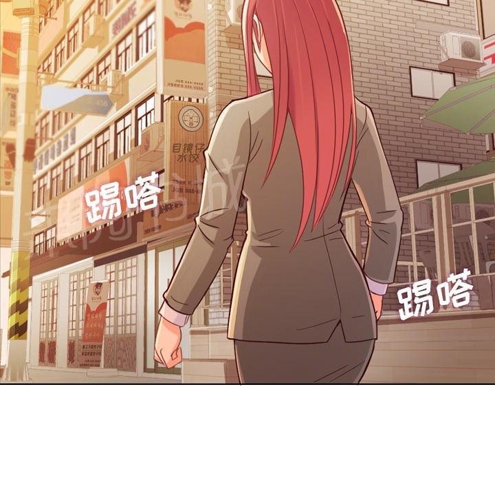 《烦人的郑主任》漫画最新章节第11话 社会生活（上）免费下拉式在线观看章节第【5】张图片