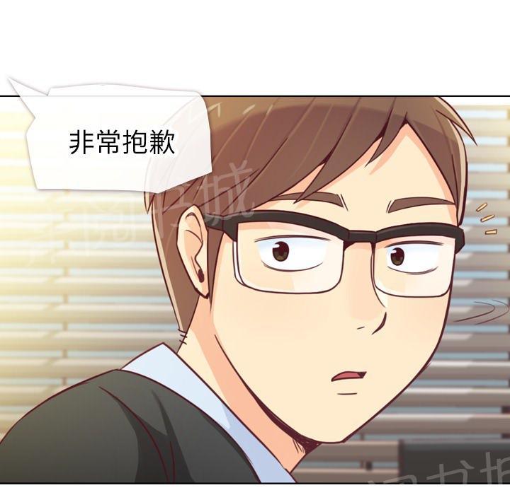 《烦人的郑主任》漫画最新章节第12话 社会生活（下）免费下拉式在线观看章节第【22】张图片