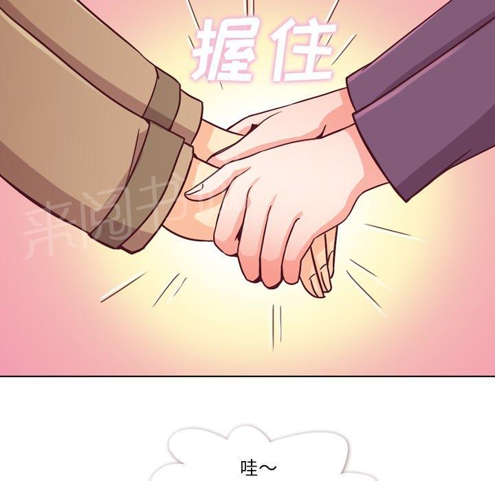 《烦人的郑主任》漫画最新章节第15话 金课长的同学免费下拉式在线观看章节第【38】张图片