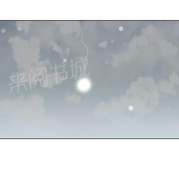 《烦人的郑主任》漫画最新章节第15话 金课长的同学免费下拉式在线观看章节第【7】张图片