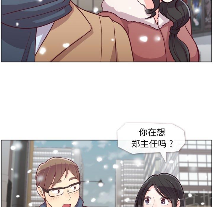 《烦人的郑主任》漫画最新章节第16话 等待免费下拉式在线观看章节第【50】张图片