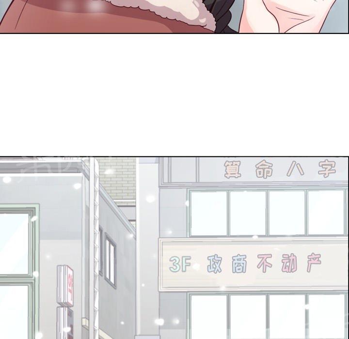 《烦人的郑主任》漫画最新章节第16话 等待免费下拉式在线观看章节第【28】张图片