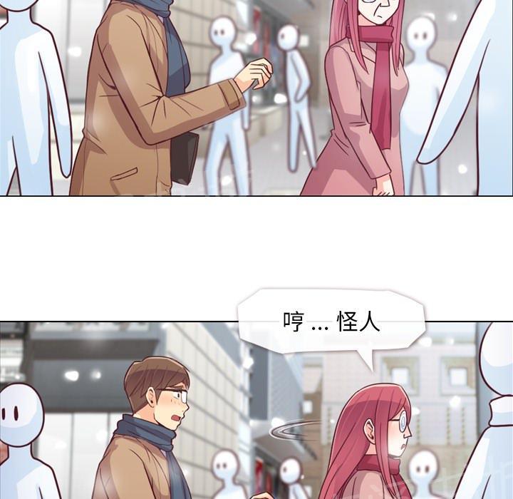 《烦人的郑主任》漫画最新章节第16话 等待免费下拉式在线观看章节第【14】张图片