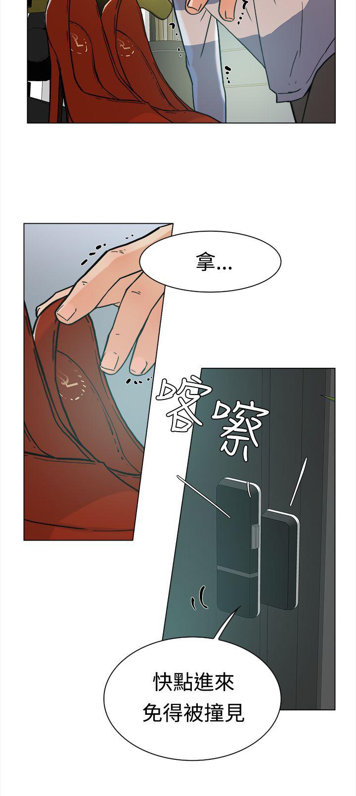 《都市鞋匠》漫画最新章节第3话免费下拉式在线观看章节第【33】张图片