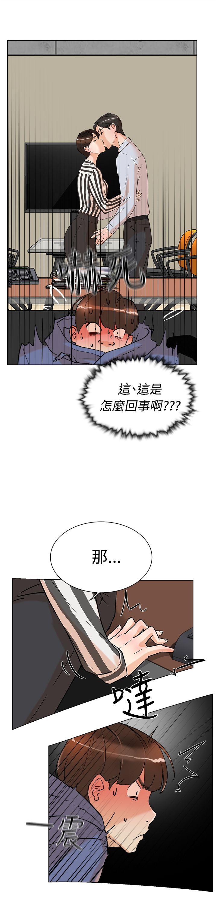 《都市鞋匠》漫画最新章节第3话免费下拉式在线观看章节第【27】张图片