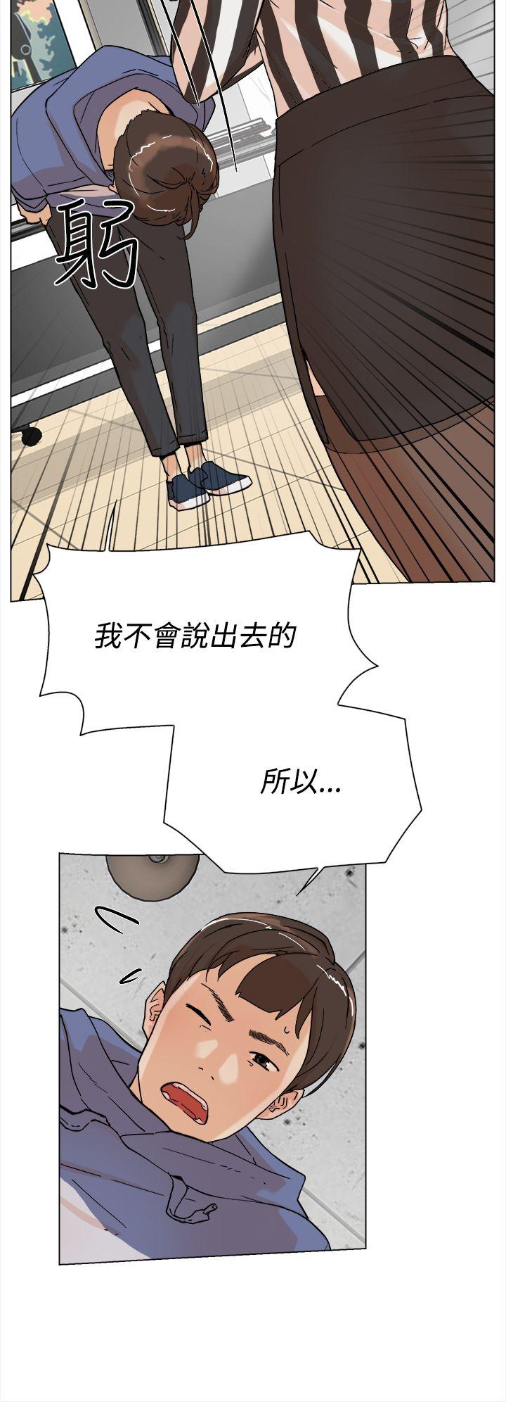 《都市鞋匠》漫画最新章节第5话免费下拉式在线观看章节第【7】张图片