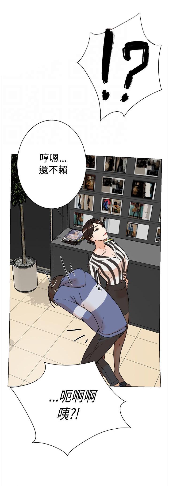 《都市鞋匠》漫画最新章节第5话免费下拉式在线观看章节第【6】张图片