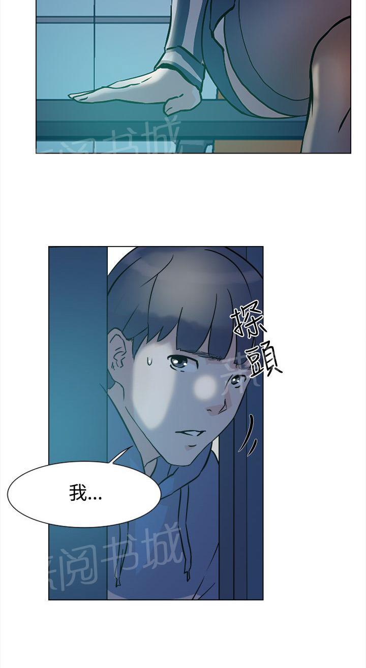 《都市鞋匠》漫画最新章节第8话免费下拉式在线观看章节第【15】张图片