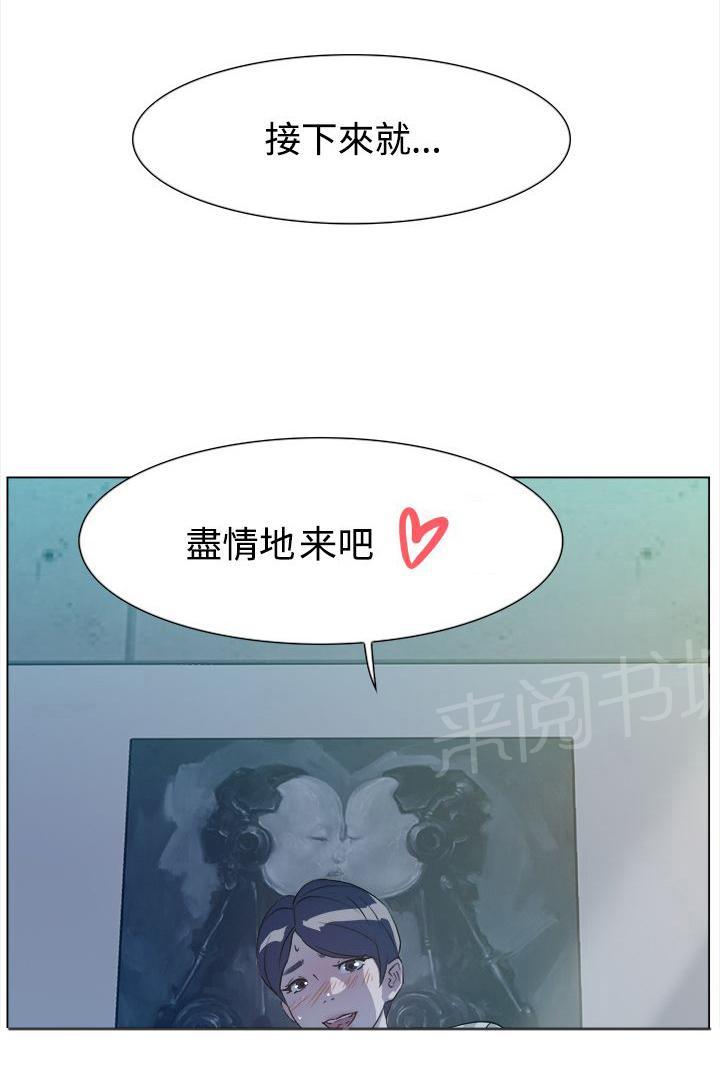 《都市鞋匠》漫画最新章节第8话免费下拉式在线观看章节第【1】张图片