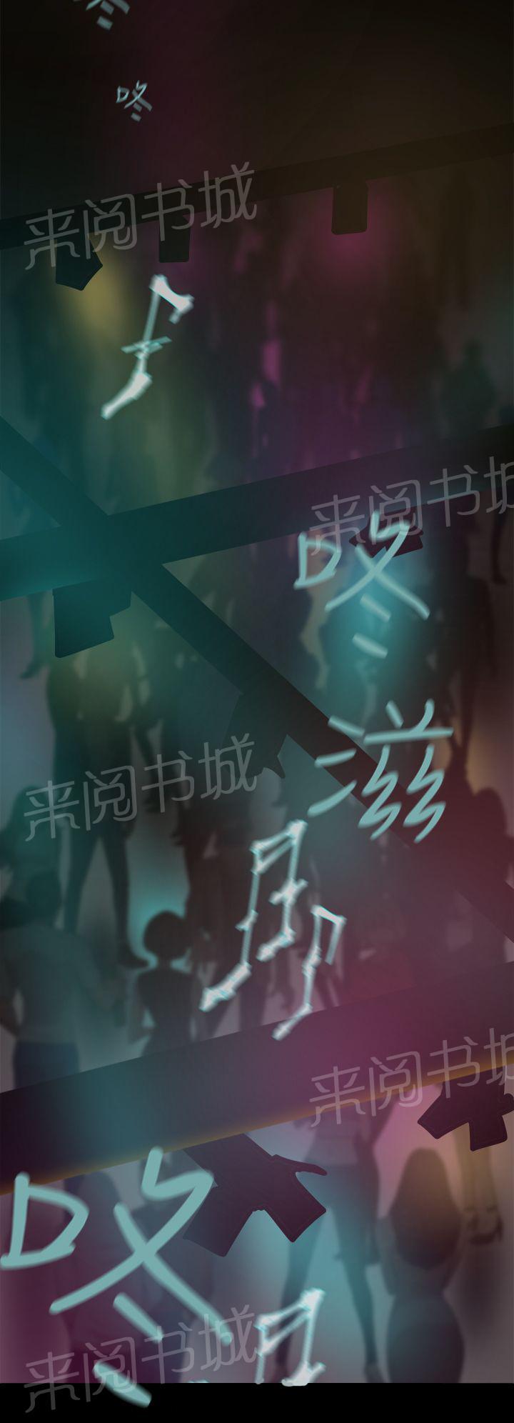 《都市鞋匠》漫画最新章节第12话免费下拉式在线观看章节第【12】张图片