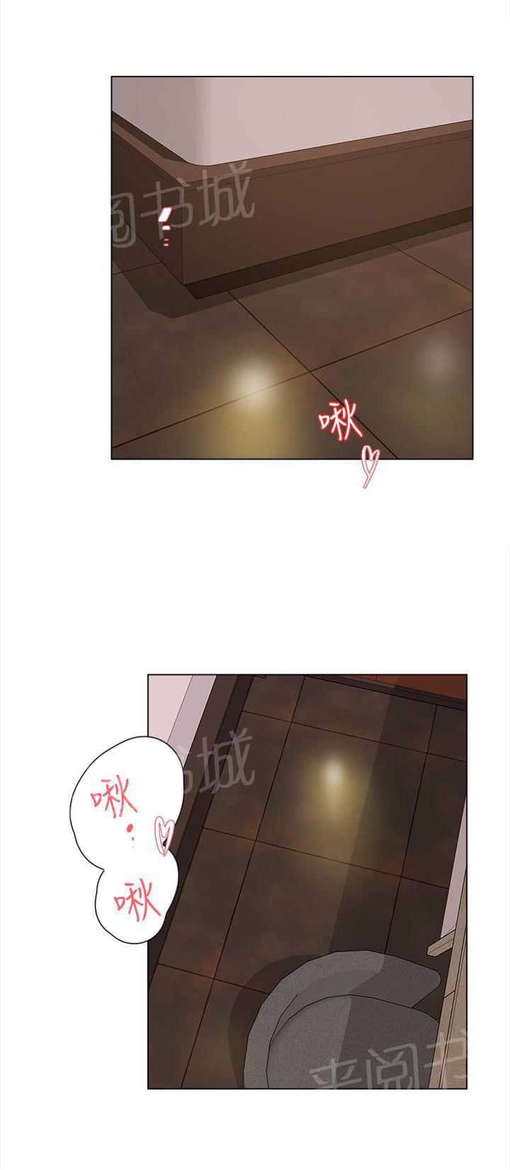 《都市鞋匠》漫画最新章节第13话免费下拉式在线观看章节第【4】张图片