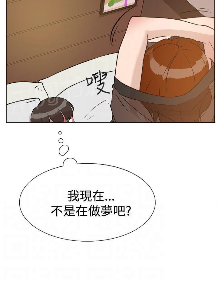 《都市鞋匠》漫画最新章节第13话免费下拉式在线观看章节第【2】张图片