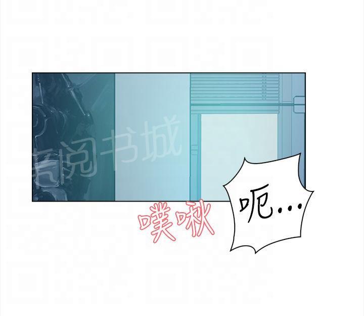 《都市鞋匠》漫画最新章节第16话免费下拉式在线观看章节第【6】张图片